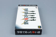Super Famicom *Gakkou De Atta Kowai Hanashi* SFC OVP mit Anleitung NTSC-J #1