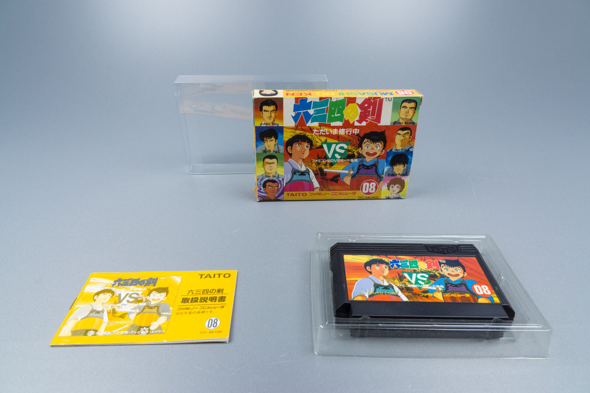Famicom *Musashi no Ken: Tadaima Shugyou Chuu* FC OVP mit Anleitung NTSC-J #2