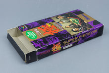 Super Famicom *Pro Mahjong Kiwame II* SFC OVP mit Anleitung NTSC-J