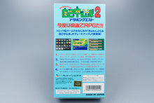 Super Famicom *Gambler Jiko Chuushinha 2 - Dorapon Quest* SFC OVP Anl NTSC-J #2