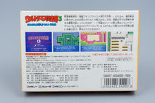 Famicom *Ultraman Club 3: Matamata Shutsugeki!* OVP Anleitung Reg Card NTSC-J