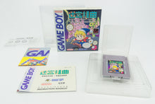 Nintendo Game Boy *Milon's Secret Castle* OVP CiB DMG-111 CHN