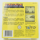 Nintendo Game Boy *Sagaia* Sealed / New DMG-116 CHN