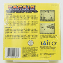 Nintendo Game Boy *Sagaia* Sealed / New DMG-116 CHN