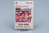 Famicom *Kunio-kun no Jidaigeki Dayo Zenin Shuugou!* FC OVP Anleitung NTSC-J