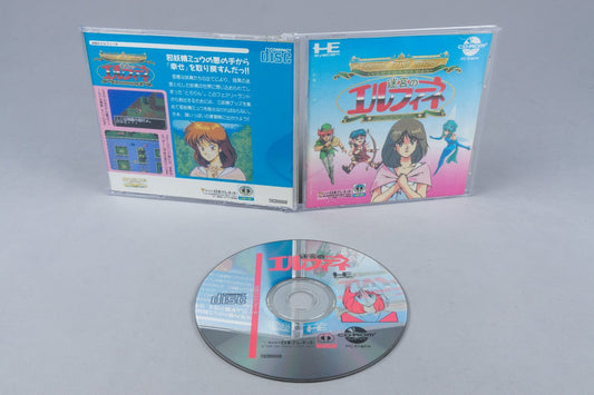 Faerie Dust Story: Meikyu no Elfeane PC Engine OVP CIB CD-ROM² NTSC-J