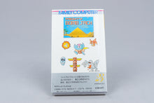 *Mighty Bomb Jack Strategy Guide* Nintendo Famicom japanisch 1987