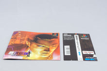 Playstation 1 *Fatal Fury Garou Densetsu Wild Ambition* PS1 OVP CIB Spine NTSC-J