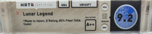 Game Boy Advance *Lunar Legend* GBA Sealed WATA 9.2 A++ no VGA