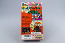 Popful Mail Super Famicom SFC CIB OVP mit Anleitung Reg Card NTSC-J