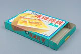 Famicom *Morita Shougi* FC OVP mit Anleitung NTSC-J #2