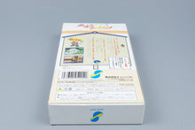 Super Famicom *Fushigi no Dungeon 2: Fuurai no Shiren* OVP Anleitung NTSC-J #1