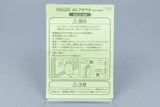 Super Famicom *Gakkou De Atta Kowai Hanashi* SFC OVP mit Anleitung Reg NTSC-J #2
