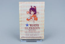 Famicom *Kunio-kun no Jidaigeki Dayo Zenin Shuugou!* FC OVP Anleitung NTSC-J