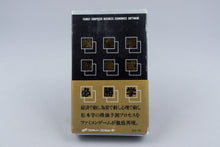 Famicom *Matsumoto Toru no Kabushiki Hisshogaku* FC OVP mit Anleitung NTSC-J
