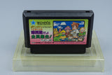 Famicom *Kunio-kun no Jidaigeki Dayo Zenin Shuugou!* FC OVP Anleitung NTSC-J