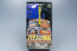 Super Famicom *Pachi-Slot Monogatari* SFC OVP ohne Anleitung NTSC-J