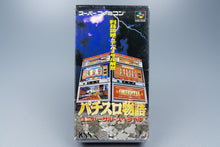 Super Famicom *Pachi-Slot Monogatari* SFC OVP ohne Anleitung NTSC-J