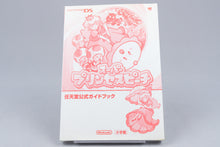 *Super Princess Peach Official Strategy Guide* Nintendo DS japanisch 2005