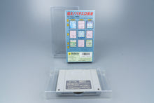 Super Famicom *Pachi-Slot Gambler* SFC OVP ohne Anleitung NTSC-J