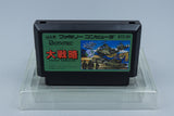 Famicom *Daisenryaku* FC OVP mit Anleitung Reg Card NTSC-J
