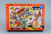 Famicom *Pachi-Slot Adventure 3: Bitaoshi 7 Kenzan!* FC OVP mit Anleitung NTSC-J