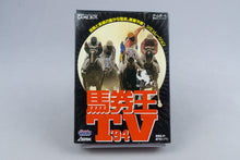 Bakenou TV '94 Nintendo Game Boy CIB OVP Reg Card ATVJ-JPN