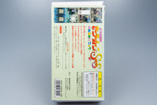 Super Famicom *Bishoujo Senshi Sailor Moon Super S: Fuwa Fuwa Panic* OVP NTSC-J