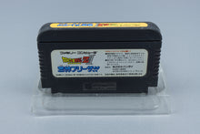 Famicom *Dragon Ball Z II: Gekishin Freeza!!* FC OVP mit Anleitung NTSC-J