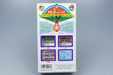 Super Famicom *Derby Stallion III* SFC OVP mit Anleitung NTSC-J #3