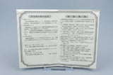 Famicom *Pro Yakyuu Family Stadium '88* FC OVP mit Anleitung NTSC-J #2