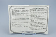 Famicom *Pro Yakyuu Family Stadium '88* FC OVP mit Anleitung NTSC-J #2