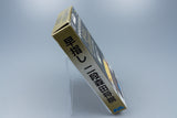 Super Famicom *Hayazashi Nidan Morita Shogi* SFC OVP mit Anleitung Reg NTSC-J