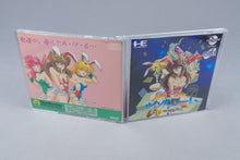 Mahjong Vanilla Syndrome PC Engine OVP CIB CD-ROM² NTSC-J