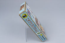 Super Famicom *Nichibutsu Collection 2* SFC OVP ohne Anleitung NTSC-J