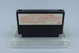 Famicom *Gambler Jiko Chuushinha 2* FC OVP mit Anleitung NTSC-J