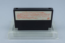 Famicom *Gambler Jiko Chuushinha 2* FC OVP mit Anleitung NTSC-J