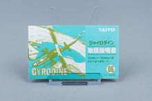 Famicom *Gyrodine* FC OVP mit Anleitung NTSC-J