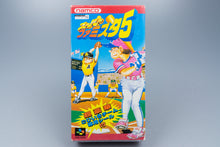 Super Famicom *Super Famista 5* SFC OVP mit Anleitung Reg Card NTSC-J