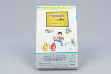 *Goonies Strategy Guide* Nintendo Famicom japanisch 1986