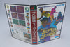 Sega Mega Drive *Pro Baseball Super League '91* OVP Anleitung NTSC-J #2