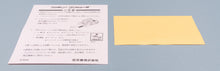 Famicom *Sanada Juu Yuushi* FC OVP mit Anleitung NTSC-J