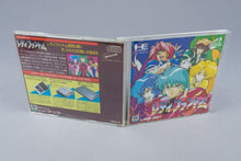 Lady Phantom PC Engine OVP CIB Super CD-ROM² NTSC-J #2