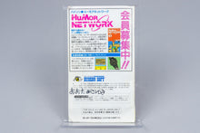 Super Famicom *Super Bomberman* SFC OVP mit Anleitung NTSC-J #2