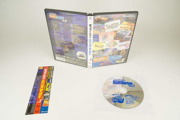 DVD *Sega Saturn History Visual Collection Vol. 2* Spine Card Japanisch