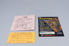 Famicom *Sangokushi* FC OVP mit Anleitung NTSC-J #1