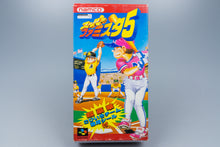 Super Famicom *Super Famista 5* SFC OVP mit Anleitung Reg Card NTSC-J