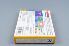Famicom *Ultraman Club 3: Matamata Shutsugeki!* OVP Anleitung Reg Card NTSC-J