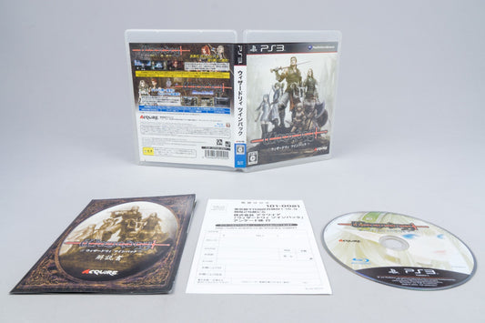 Playstation 3 *Wizardry - Twin Pack* PS3 OVP