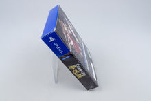 Playstation 4 *Shikhondo: Soul Eater - Limited Edition* PS4 OVP 2181/3000